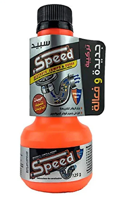 سبيد حبيبات لتسليك البالوعات 125جم