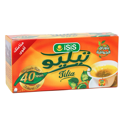 ايزيس تيليو 20فلتر