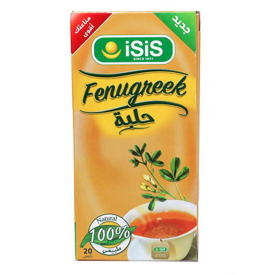 ايزيس حلبه 20 فتله