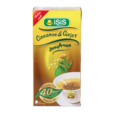 ايزيس زنجبيل بالقرفه 20 ق