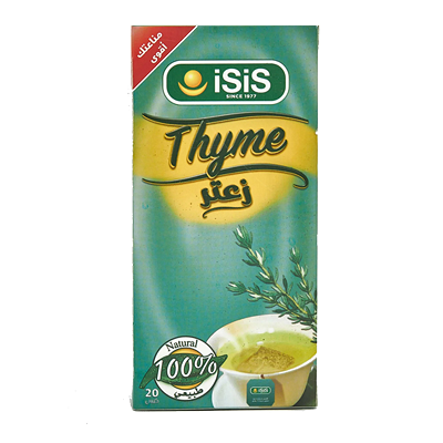 ايزيس زعتر 20 فلتر