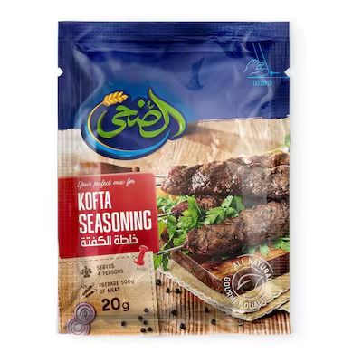 الضحي خلطه الكفته 20 جم