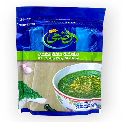 الضحي ملوخيه جافه 100جرام