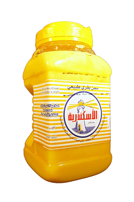الاسكندريه سمن طبيعي 700جم