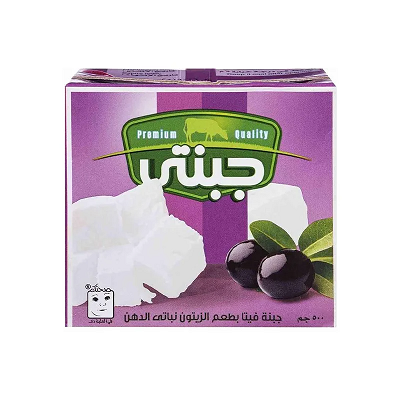 جبنتي جبنه بالزيتون 500 جم