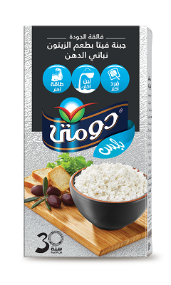 دومتي جبن زيتون 125 جم