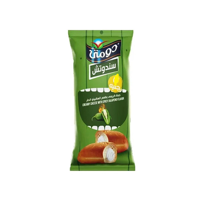 دومتي سندوتش هاليبينو حار