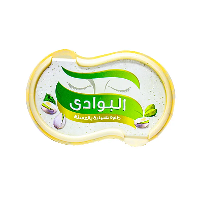 البوادي حلاوه فستق 300جم