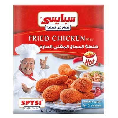 سبايسي خلطه دجاج حار 90جم