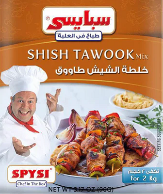 سبايسي خلطه توابل للشيش طاووك