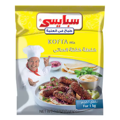 سبايسي خلطه توابل للكفته كيس 45جم