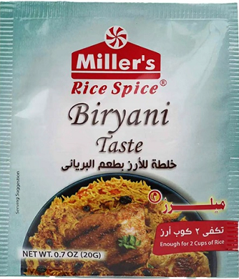 ميلرز خلطه توابل للارز بطعم البرياني كيس