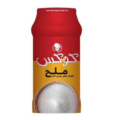 كوكس ملح 700جم
