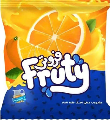 فروتي برتقال ظرف