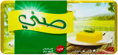 صني زبده قالب 1كيلو