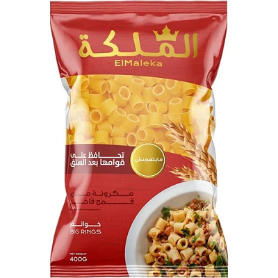 الملكه خواتم 400 جم