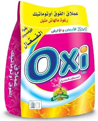 اوكسي مسحوق اوتوماتيك 5 كيلو نسيم الشرق