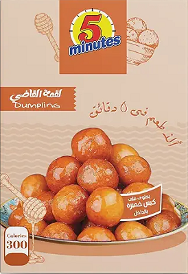 فايف منت لقمة القاضي 366جم