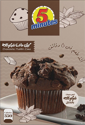 فايف منت كيك مافن شيكولاته 350جم
