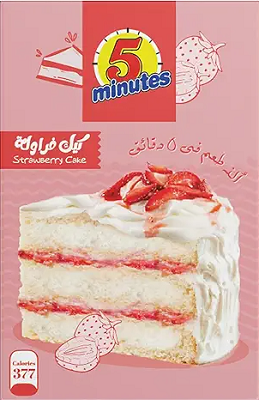 فايف منت كيك الفروله 400 جم