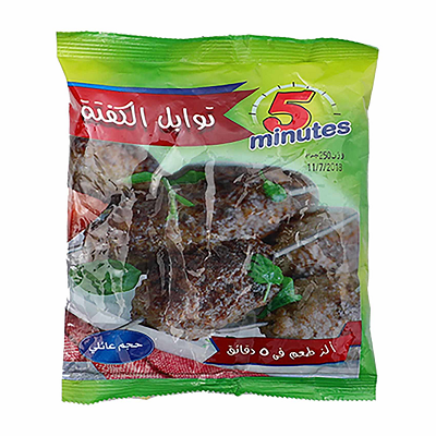 فايف منت خلطه الكفته كيس 250 جم