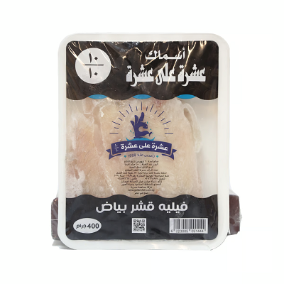 عشره/عشره قشر بياض بلدي 400جم