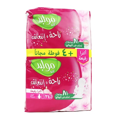 مولبيد الترا طويل 24 فوطه