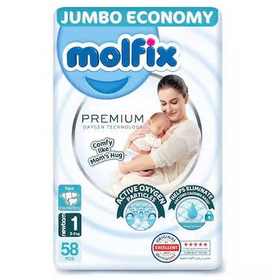 مولفكس اكسجين 58حفاضه مقاس1