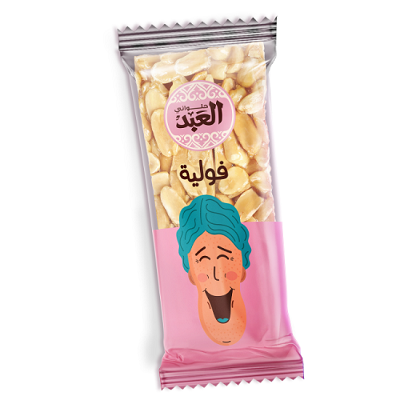 العبد فوليه 10ج