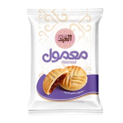 العبد معمول 10ج