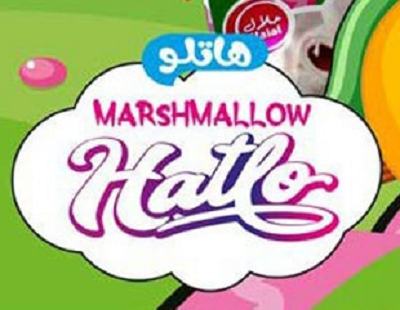 هاتلو مارشيملو ميني 30جم