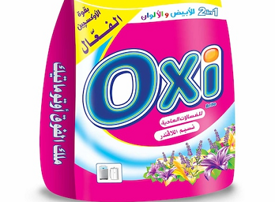 اوكسي عادي لافندر 1 كيلو