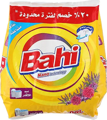 باهي عادي لافندر 1 كيلو