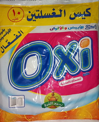 اوكسي 10 ج