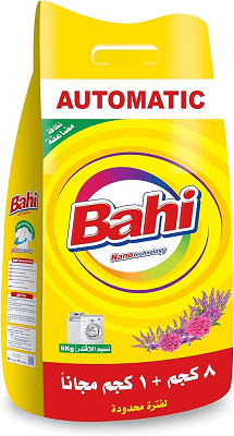 باهي اوتوماتيك 8ك+1ك مجانا