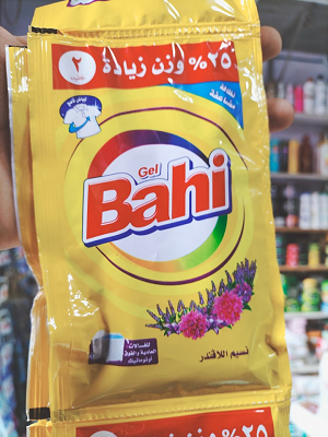 باهي جل لافندر 40جم 2جنيه