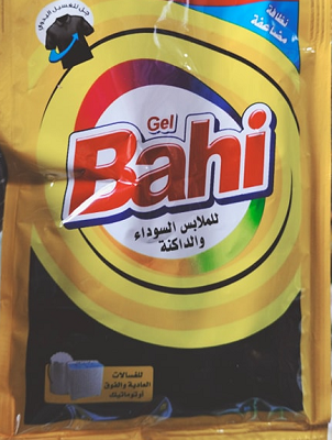 باهي جل بلاك 115جم 5جنيه