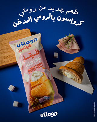 دومتي كرواسون فيتا رومي مدخن 12 ج