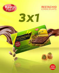 ريستا بوب كنافه بيستاشيو 50 جم