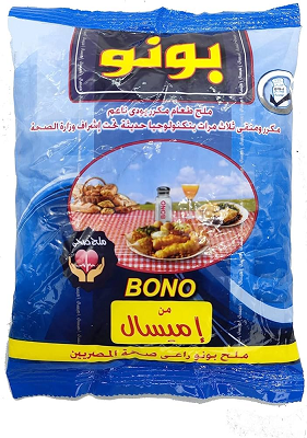 بونو ملح 600جم