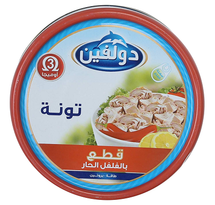 دولفين تونه قطع بالفلفل الحار 170جم