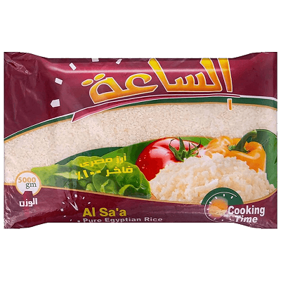 الساعه ارز 5 كيلو