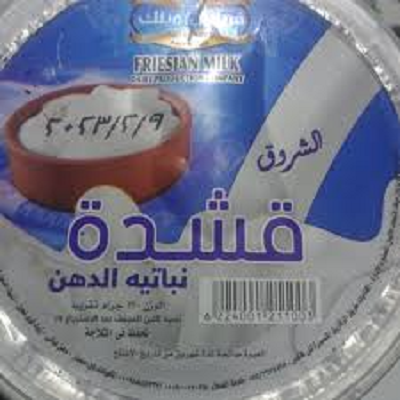 الشروق قشطه 110جم