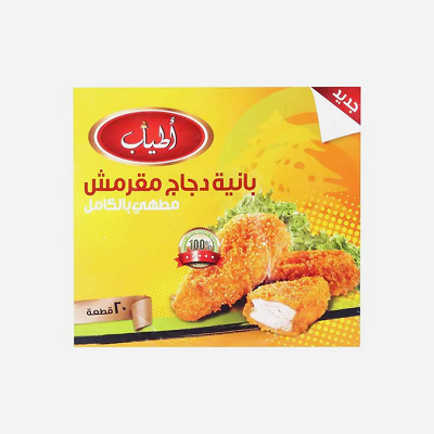 اطياب بانيه كاترنج بارد 1 كيلو