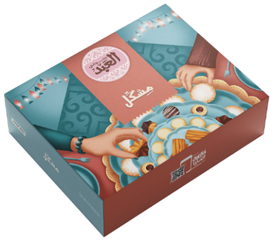 العبد علبه مشكله 1.5 كيلو