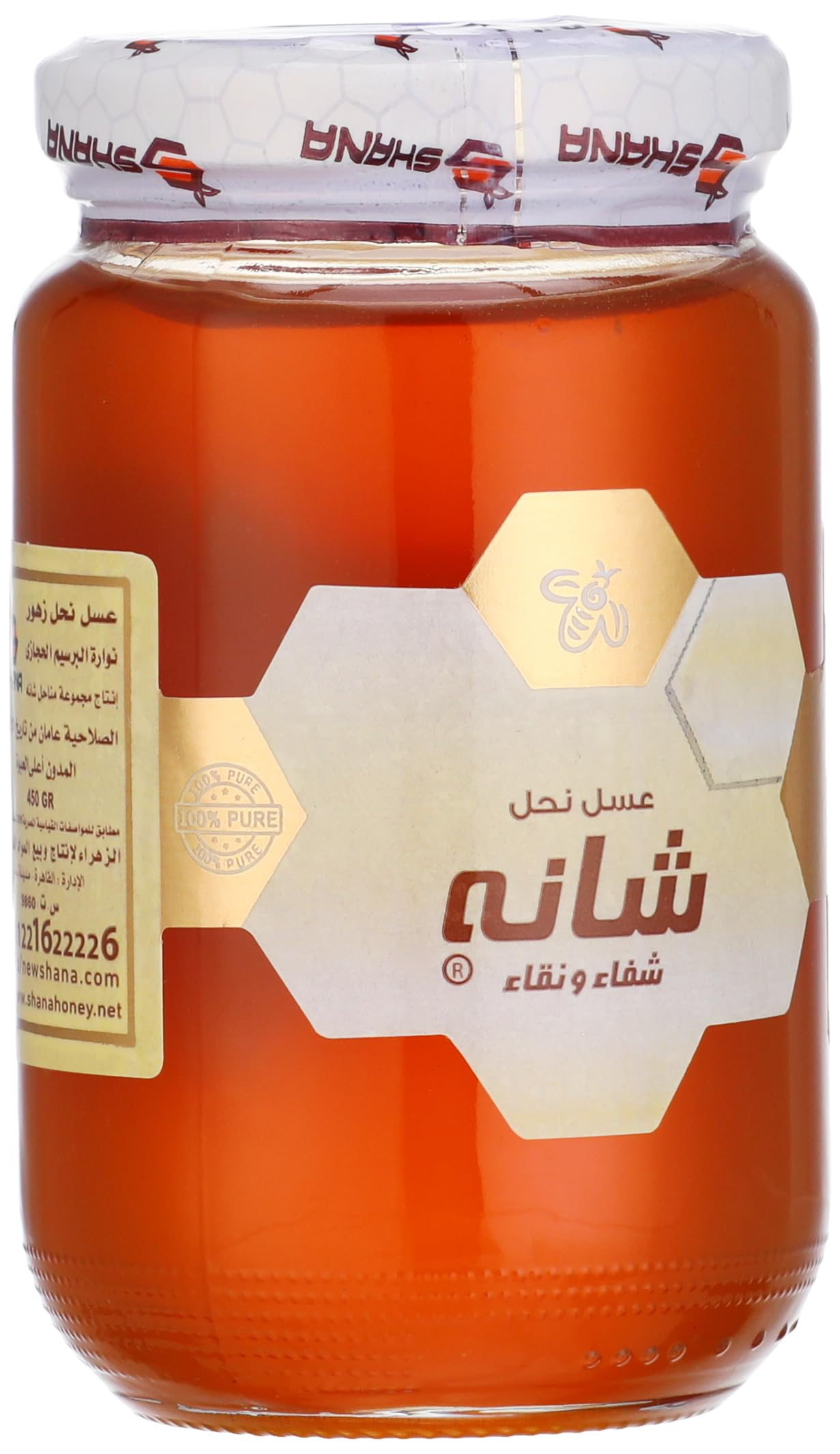 شانه عسل نحل نواره البرسيم 450جم