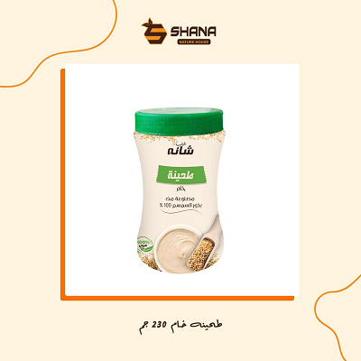 شانه طحينه 230جم