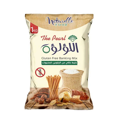 اللؤلؤه دقيق خالي من الجلوتين 1كيلو