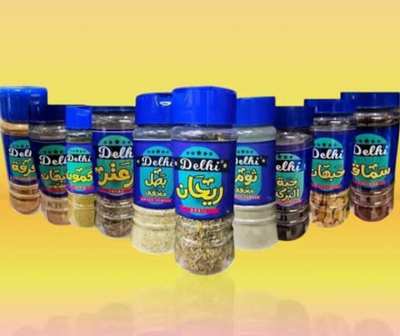 ديلهي بصل بودره مجفف 70 جم