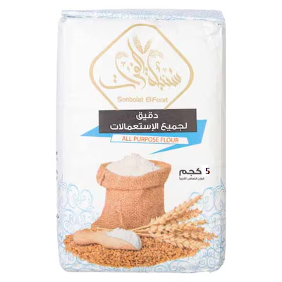 سنبلة الفرات دقيق جميع الاستعمالات 5كيلو